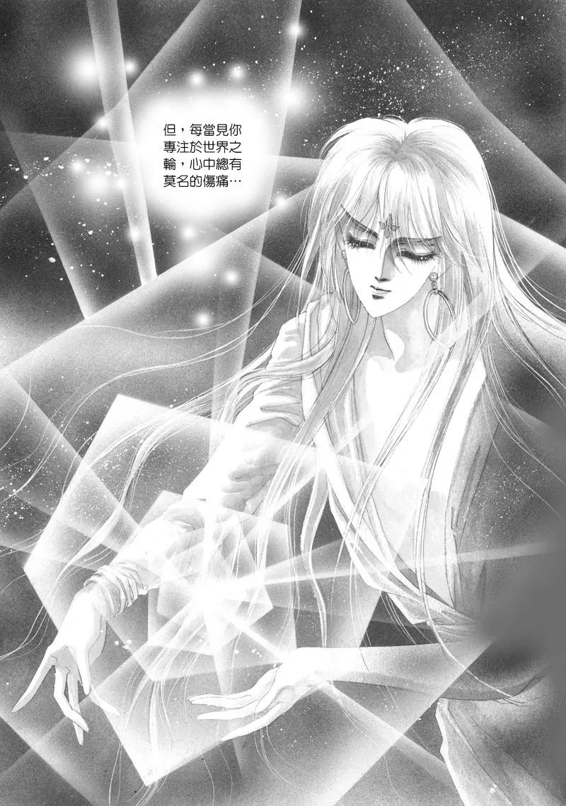 第四集106
