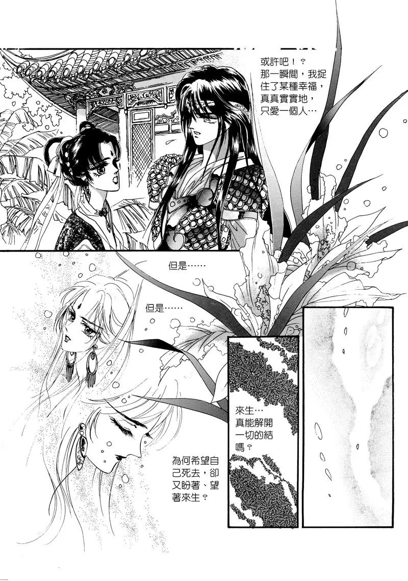 第四集108