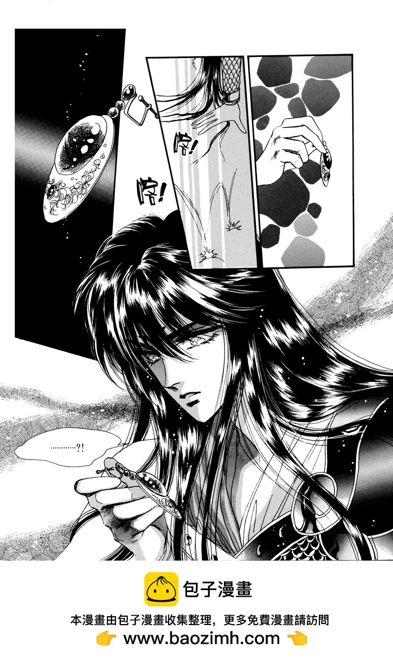 第四集109