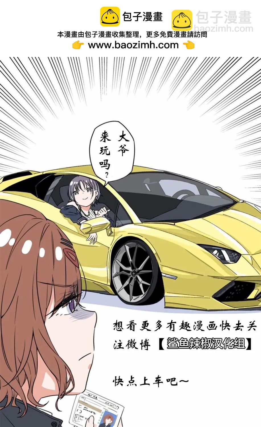 第15话2