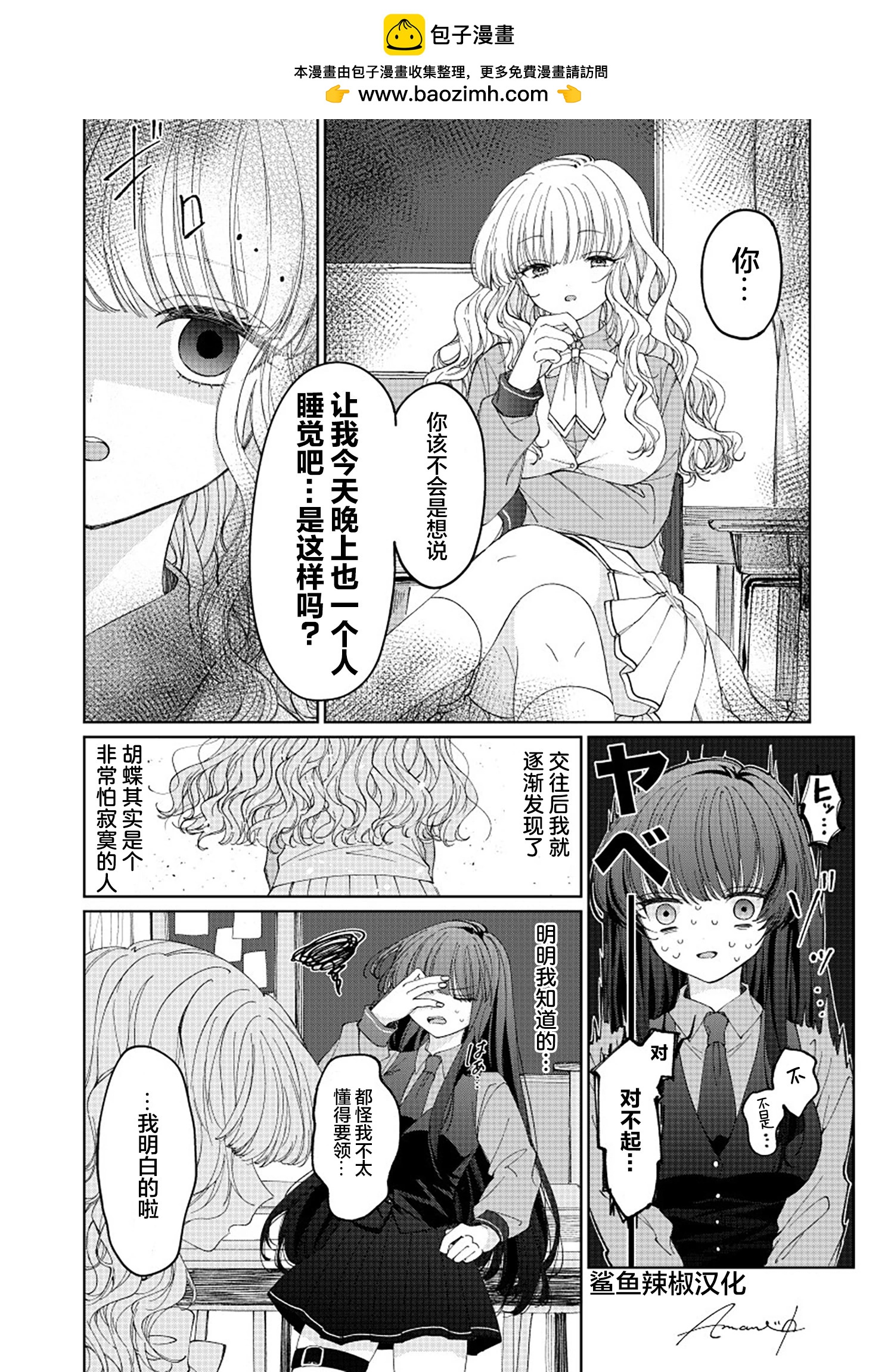 第30话1