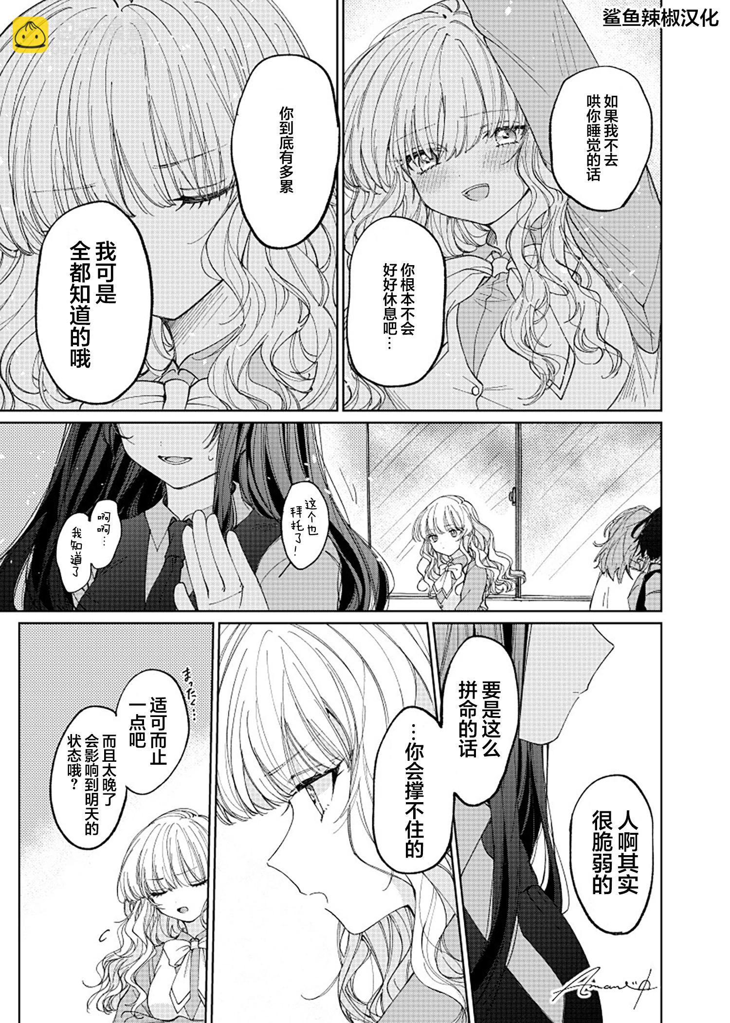 第30话4