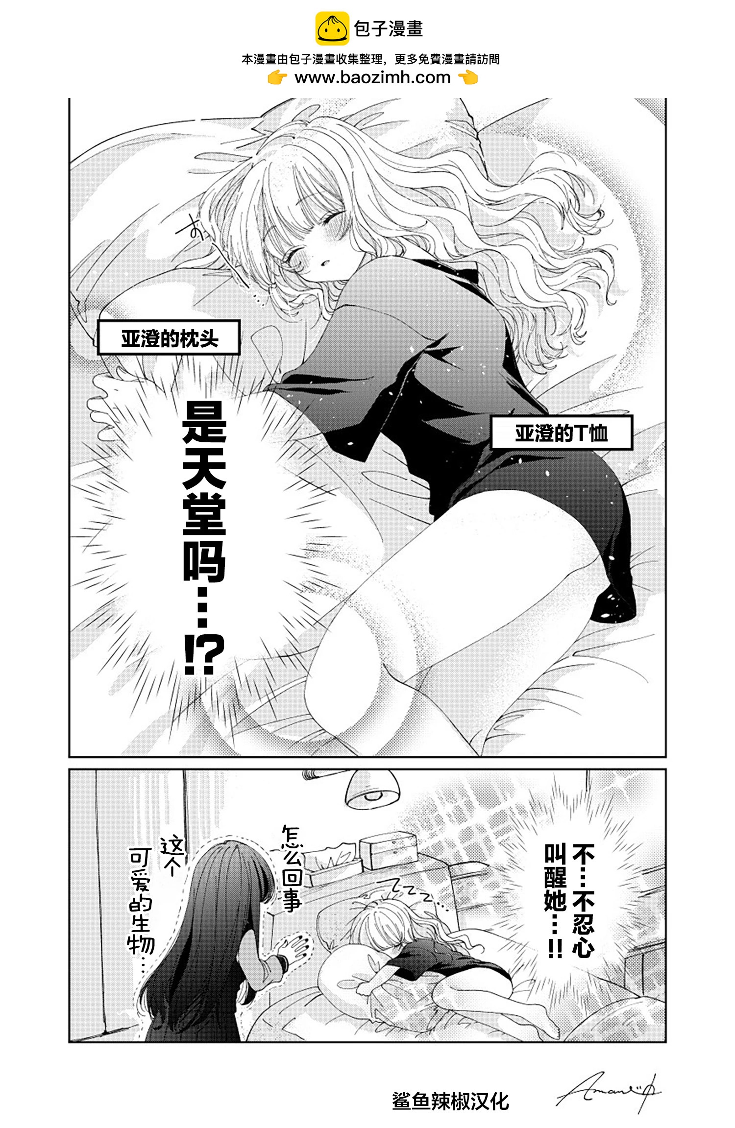 第30话7