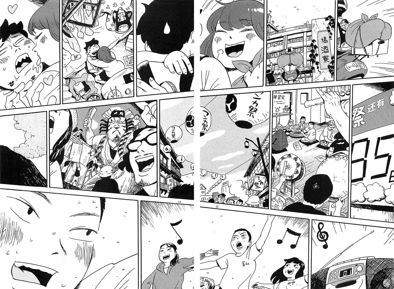 第7话11