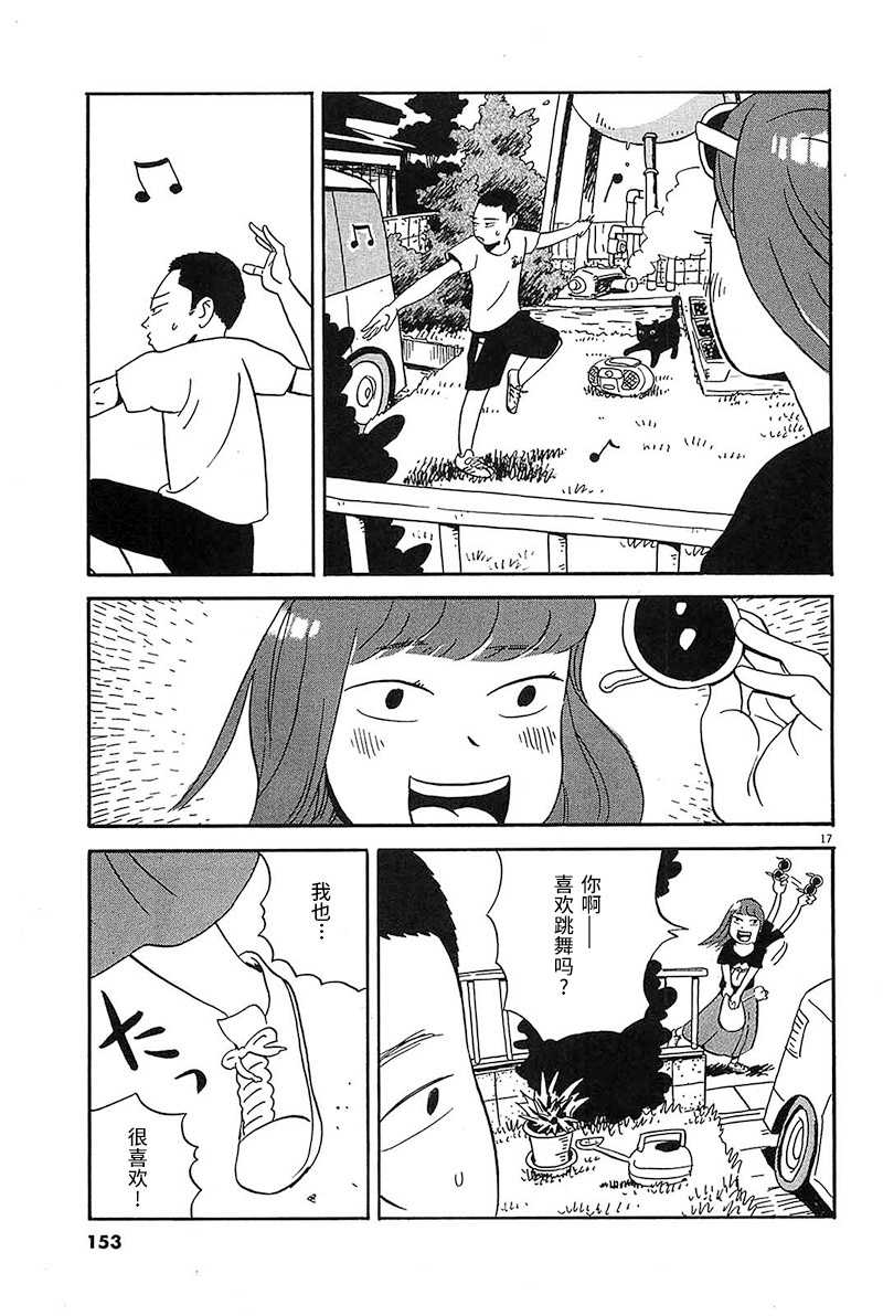 第7话15