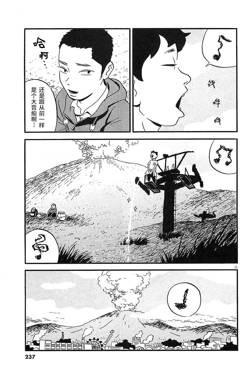 第12话 释放出来吧——10