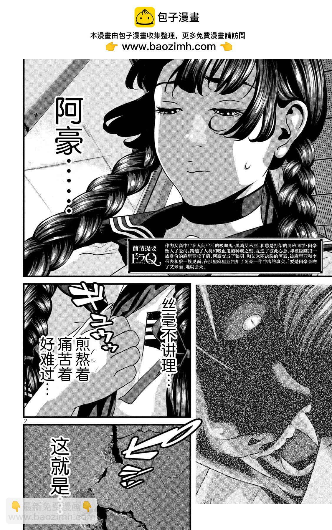 第9话1