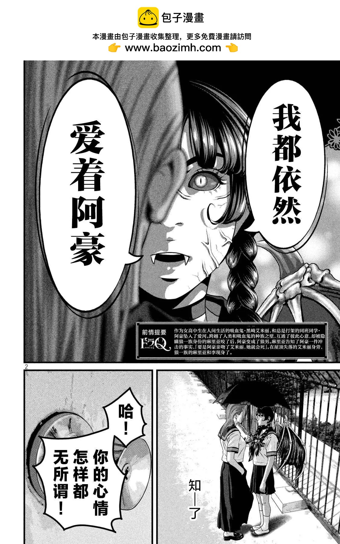 第10话1