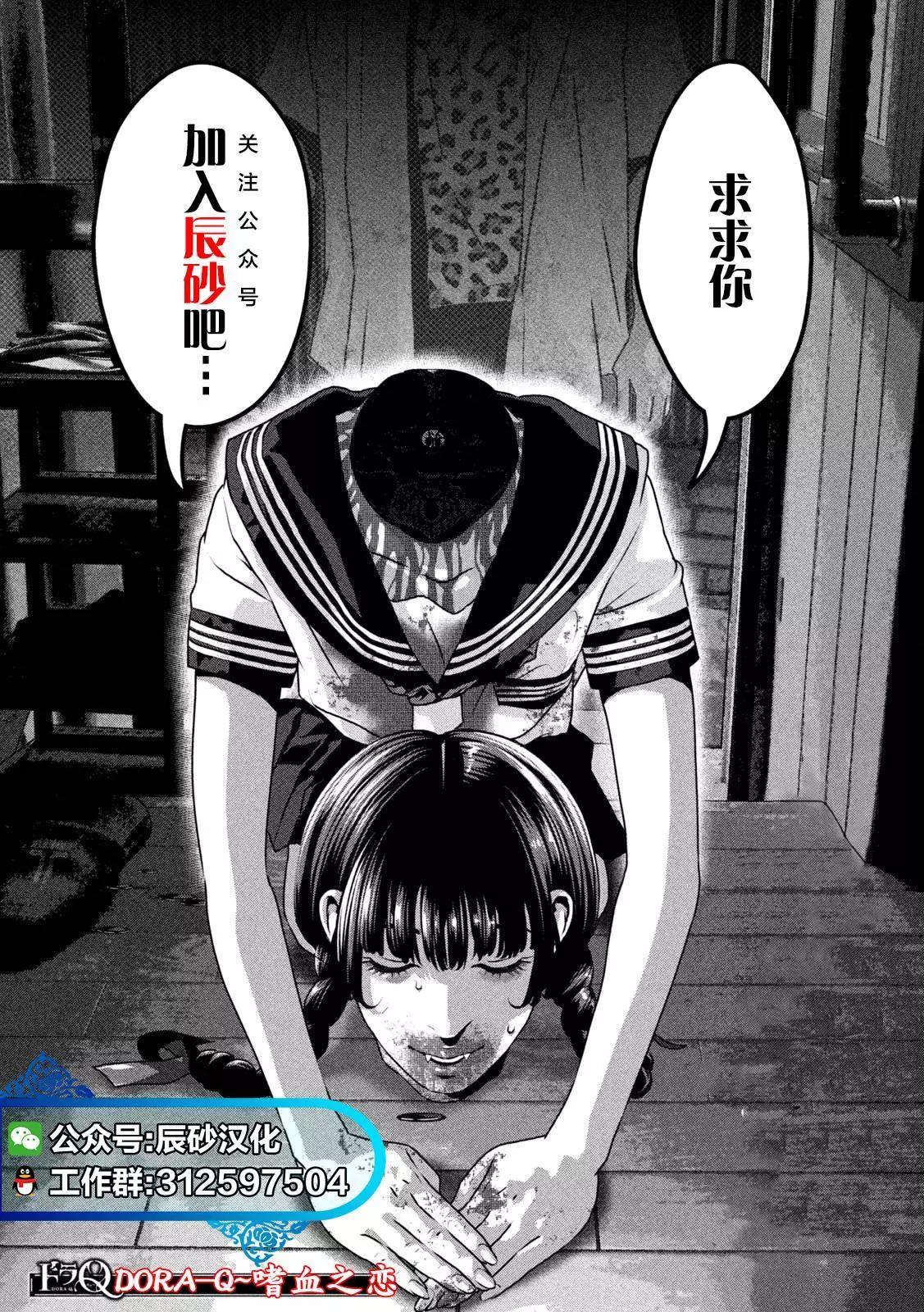 第10话16