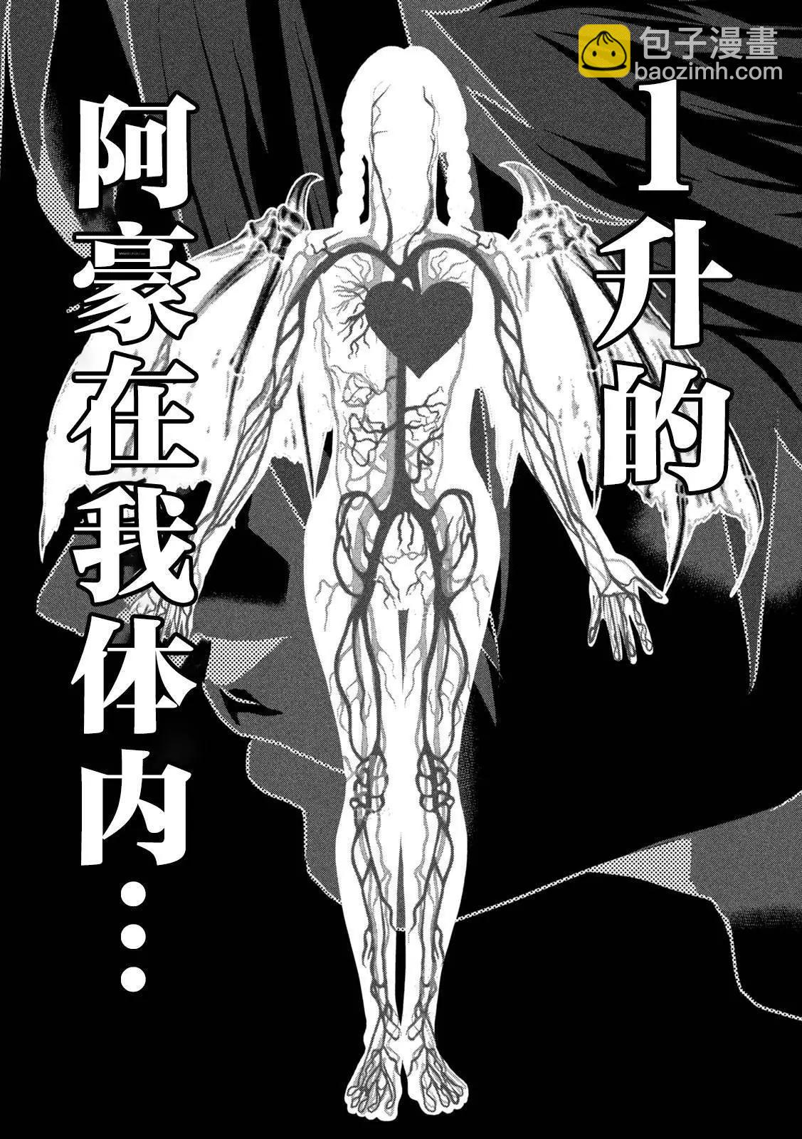 第10话5