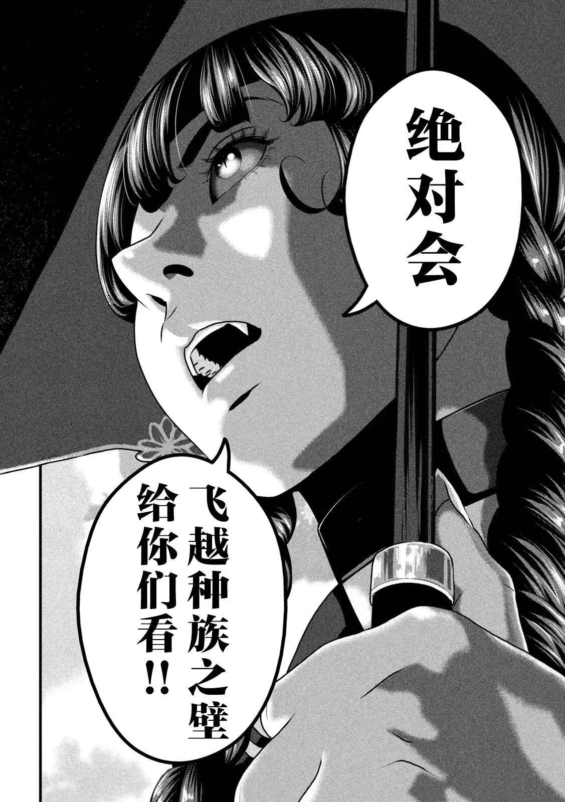 第10话7