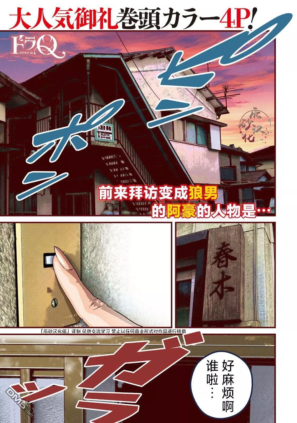 第13话0