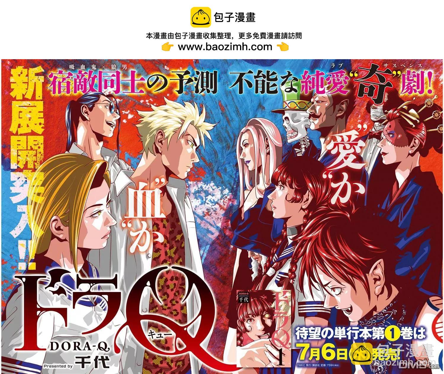 第13话1