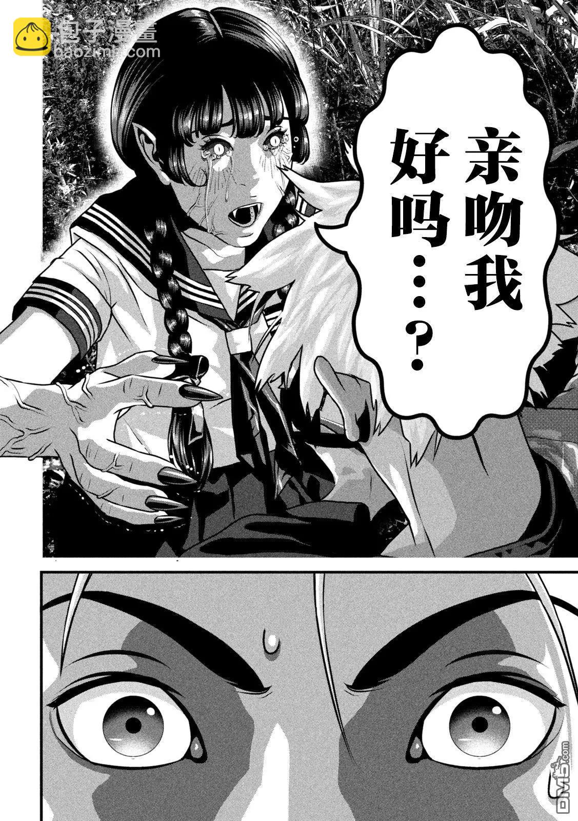第13话11