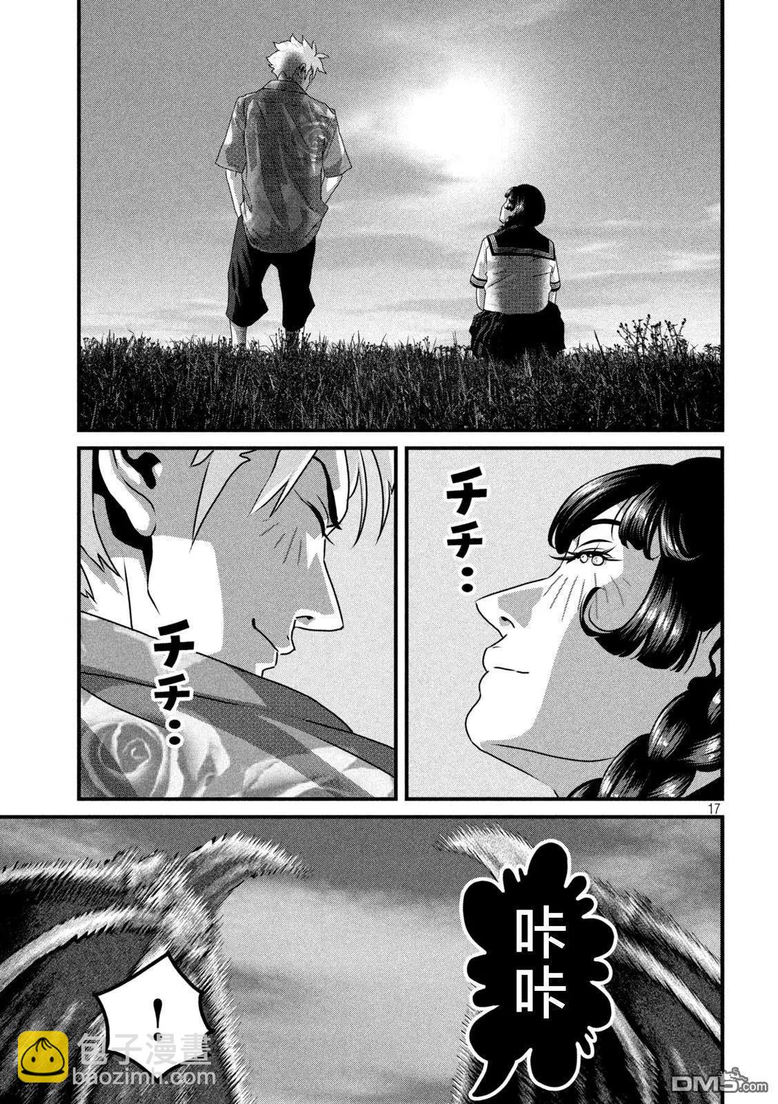 第13话14