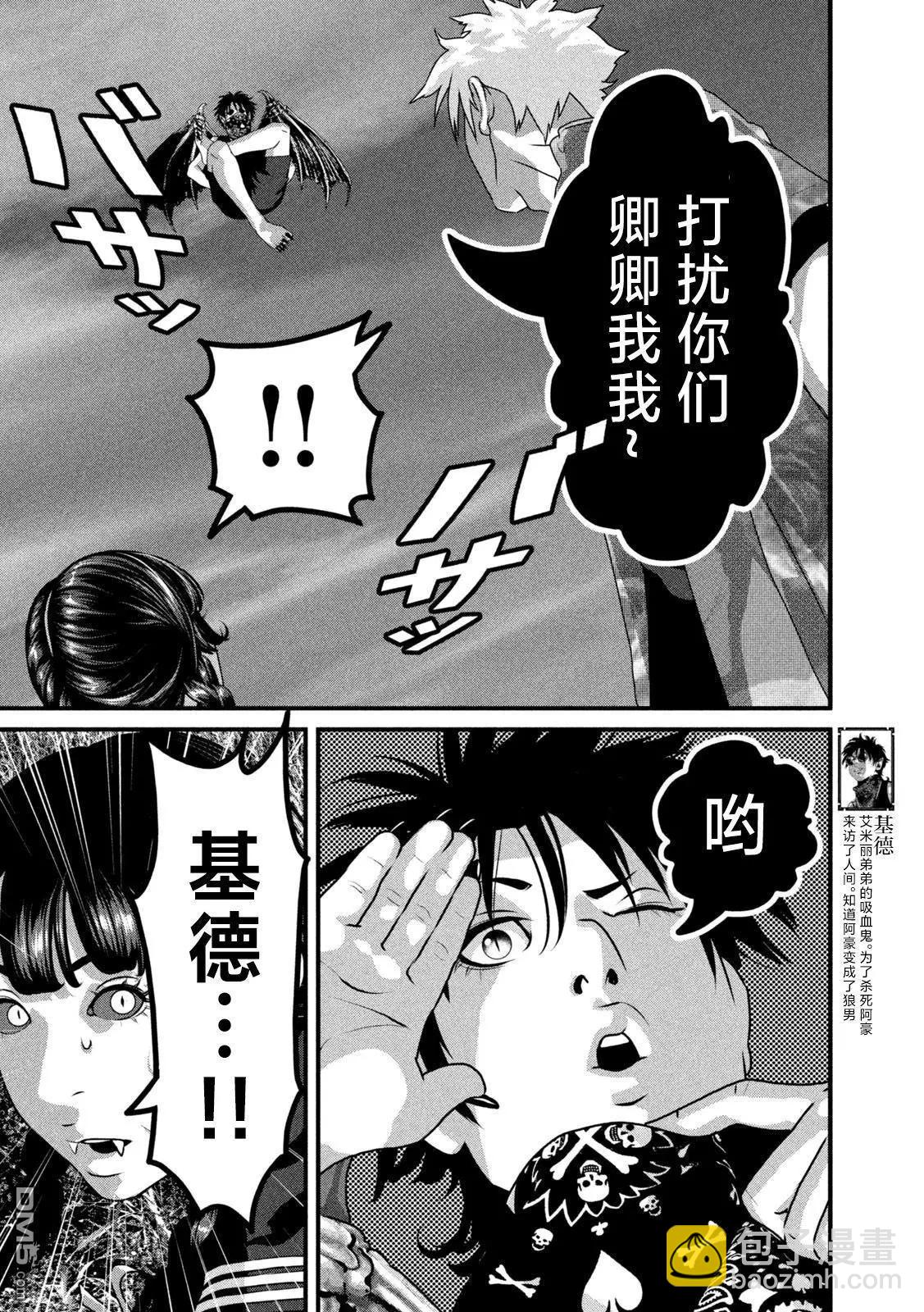 第13话15