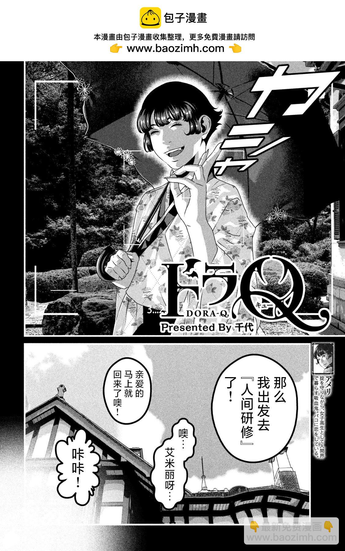 第18话1