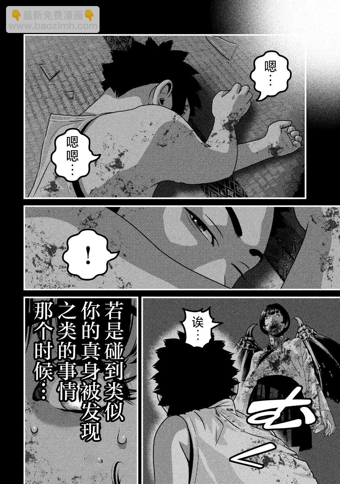 第18话11