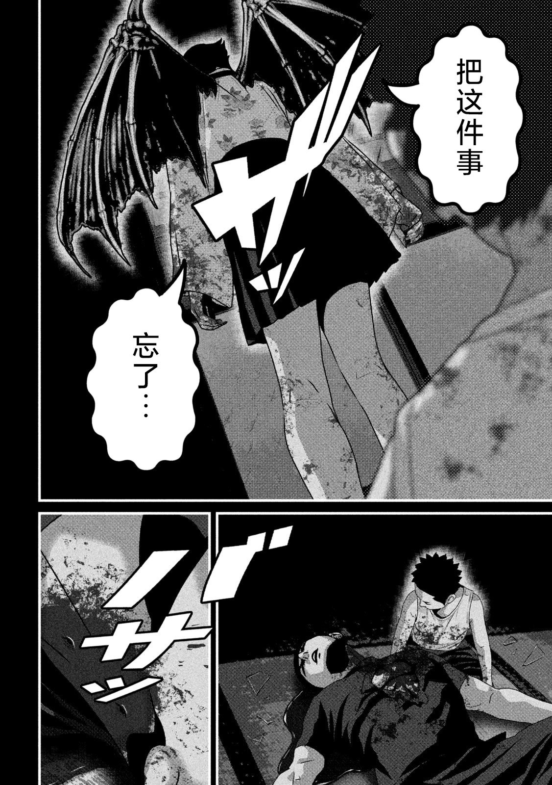 第18话13