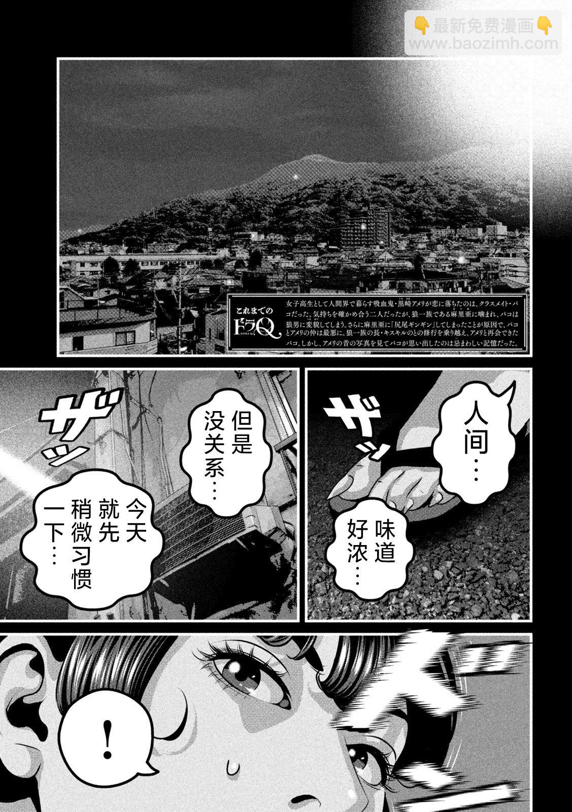 第18话2