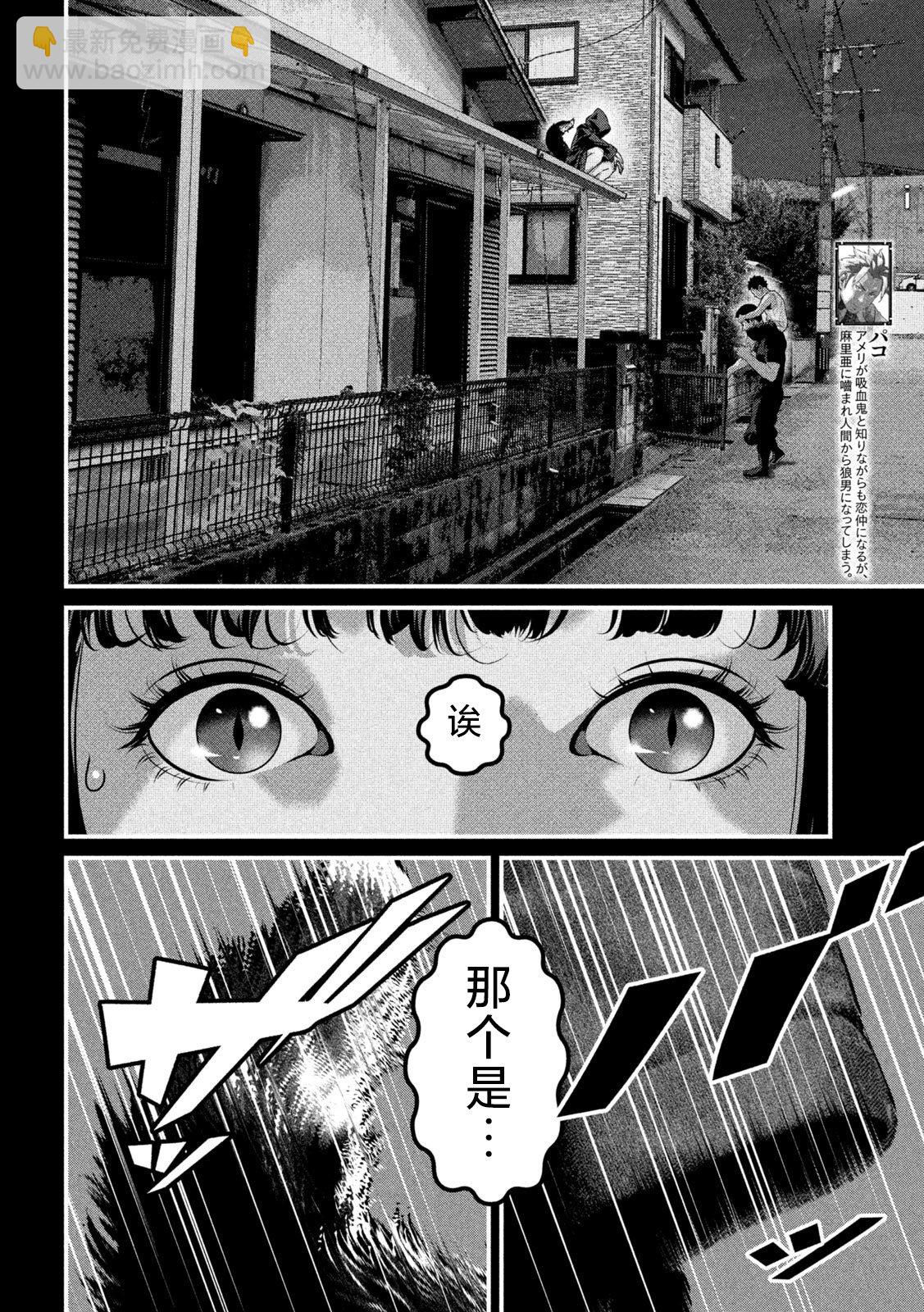 第18话5