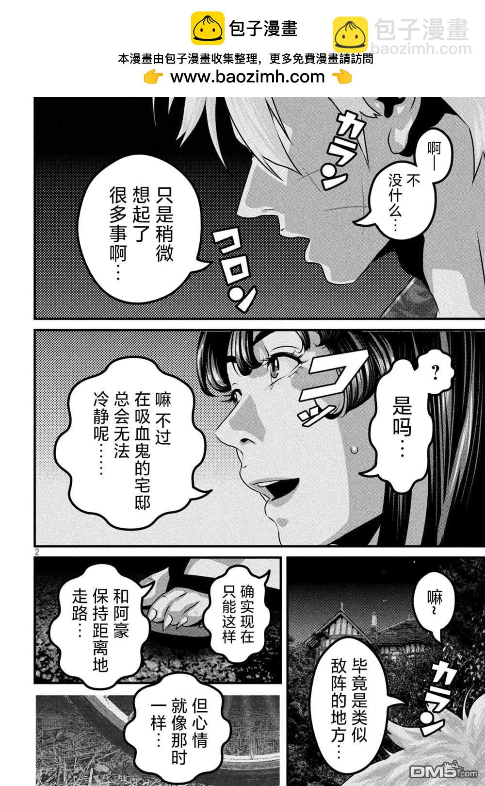第19话1