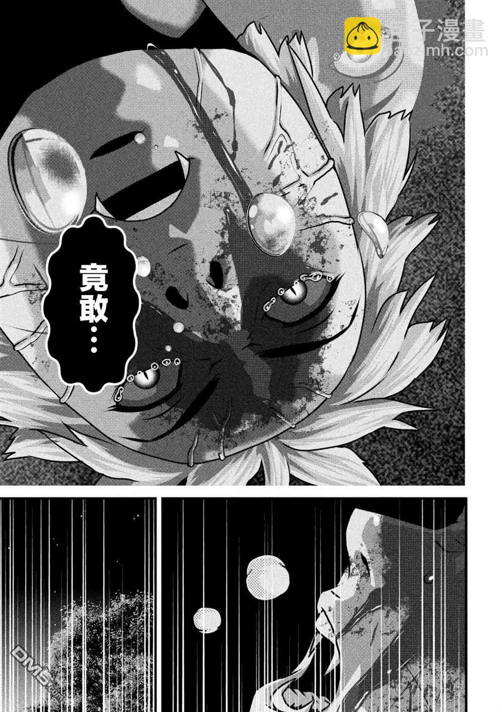 第19话10