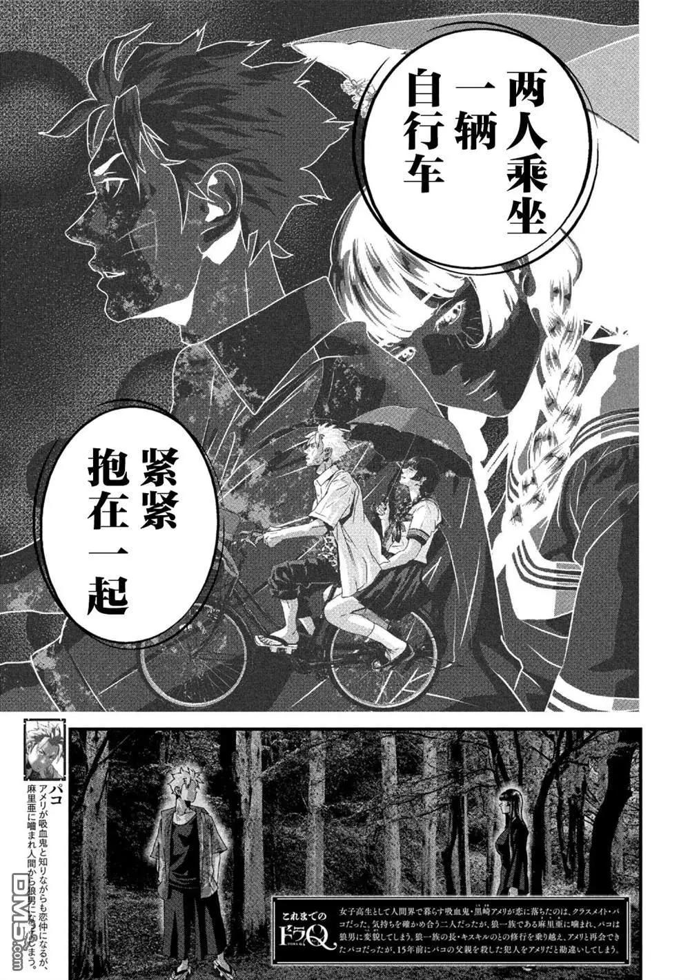 第19话2