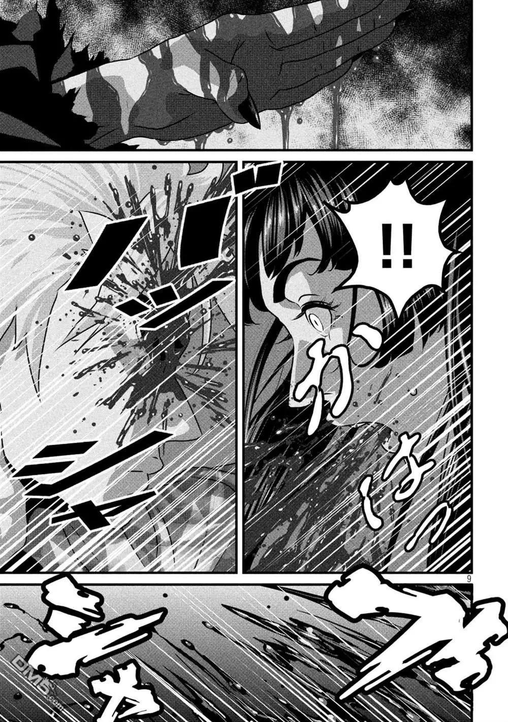 第19话8