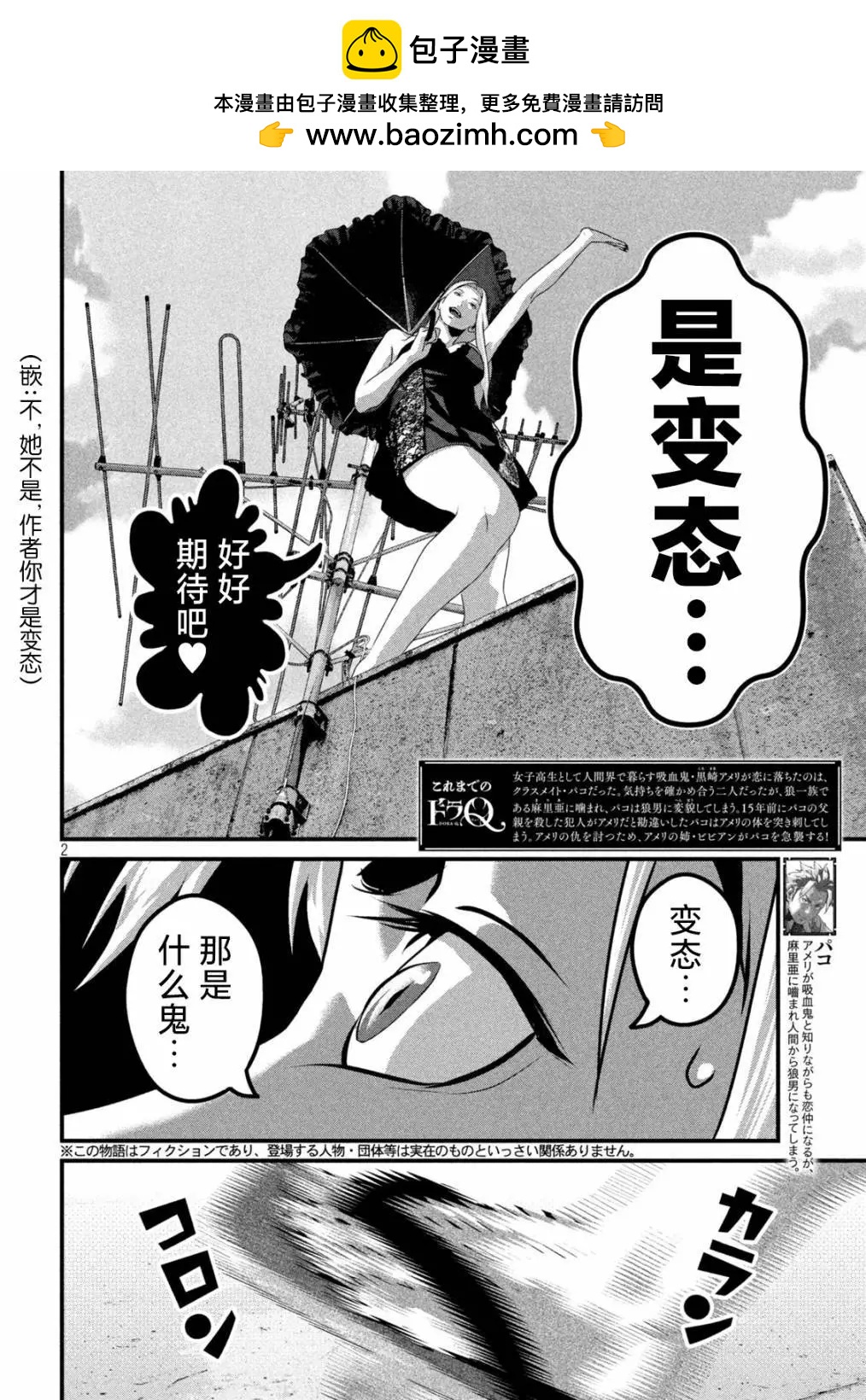 第21话1