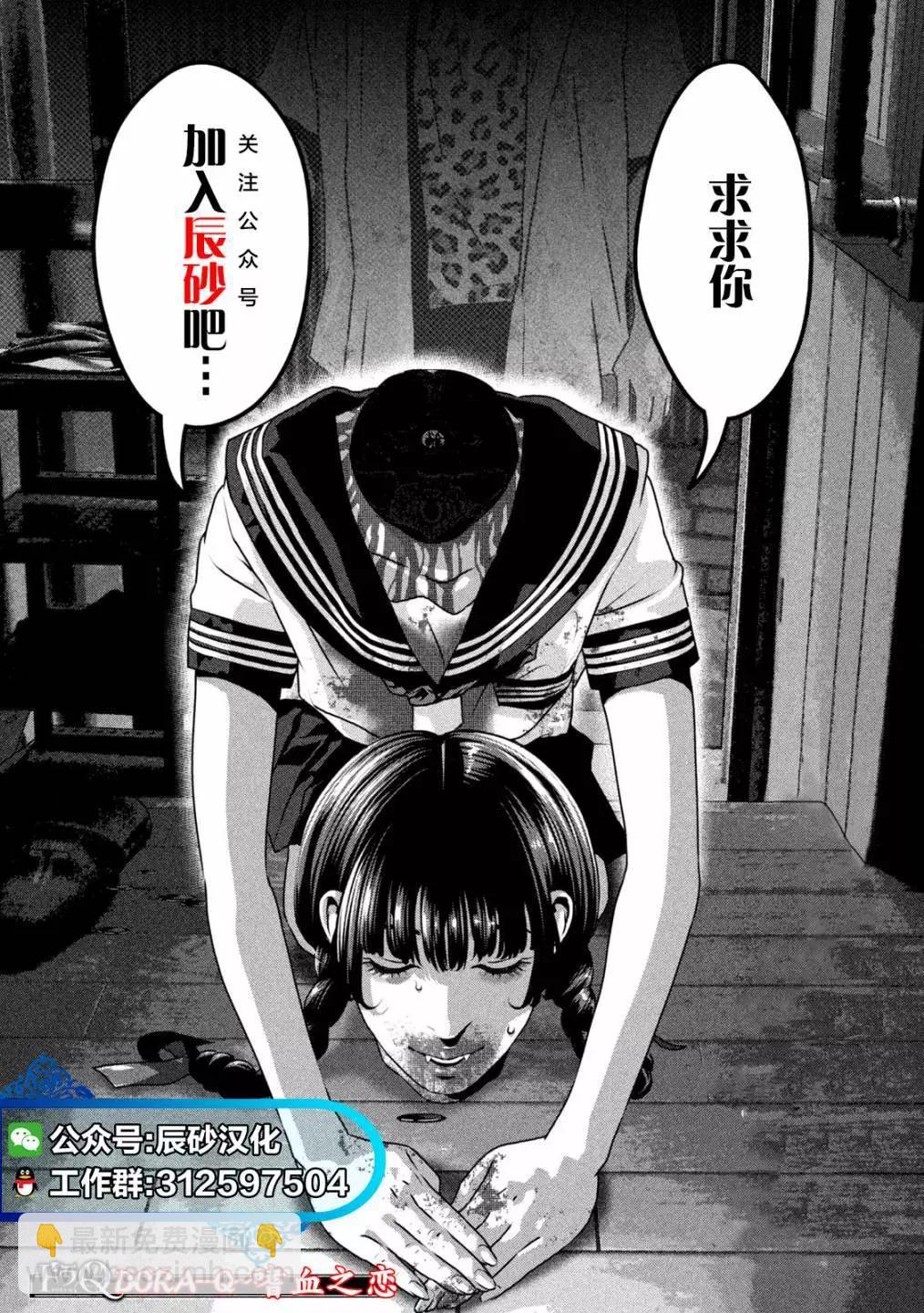 第21话17
