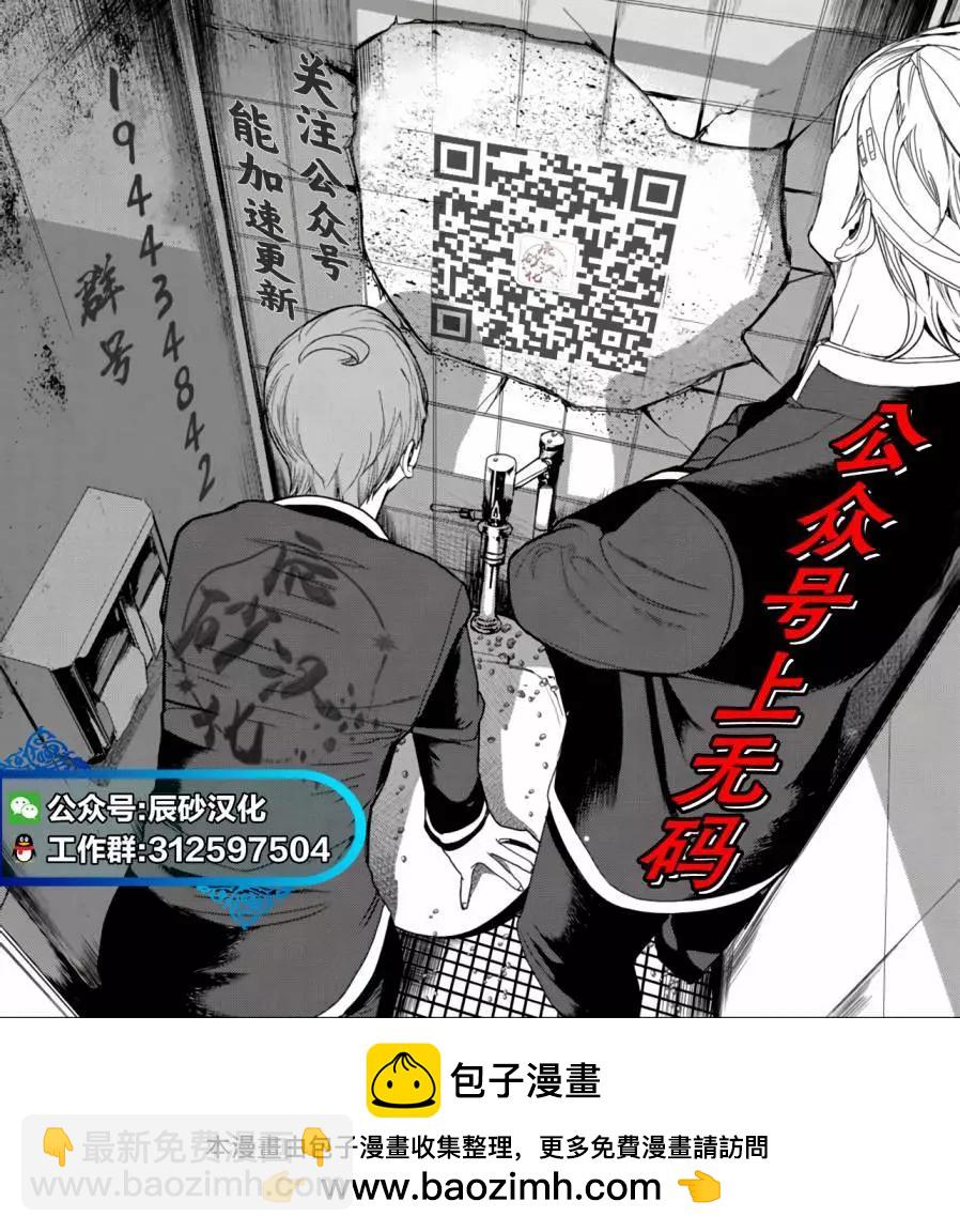 第21话18