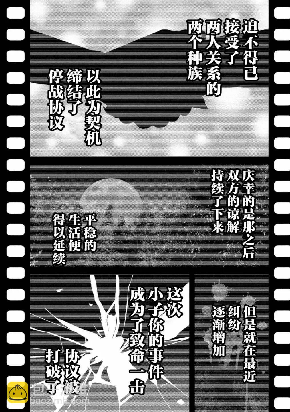 第21话8