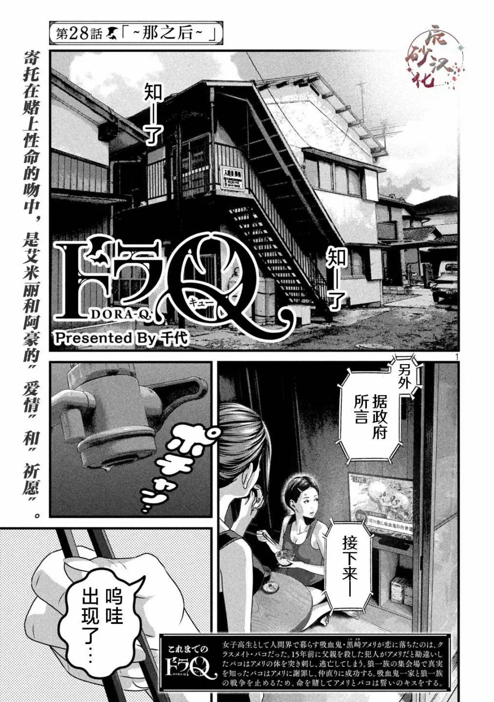 第28话0