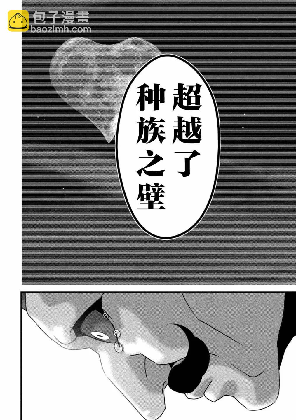 第28话13