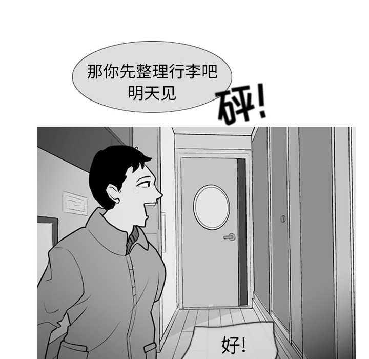 第 2 话55
