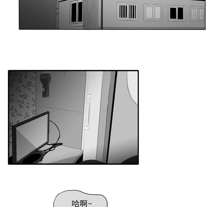 第 2 话59