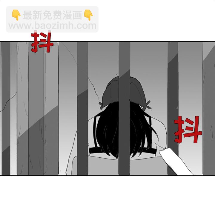 第 2 话67