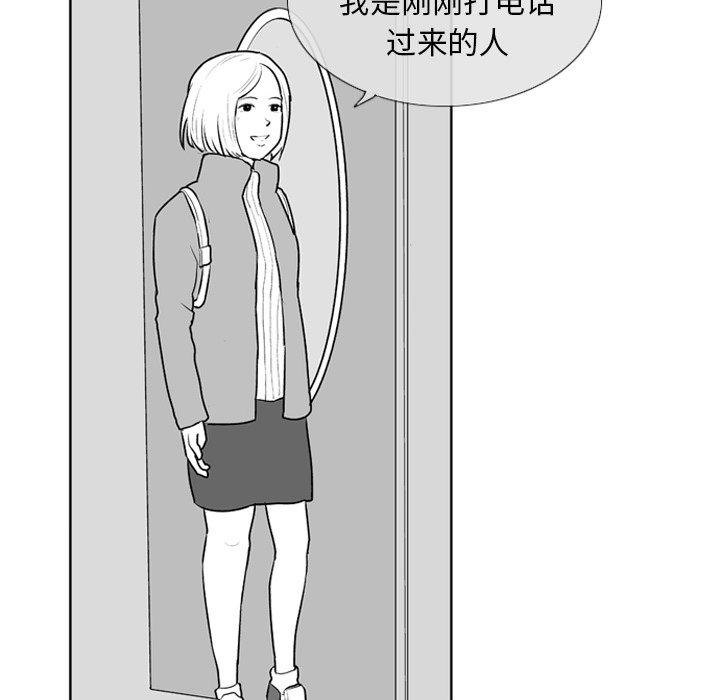 第 5 话13