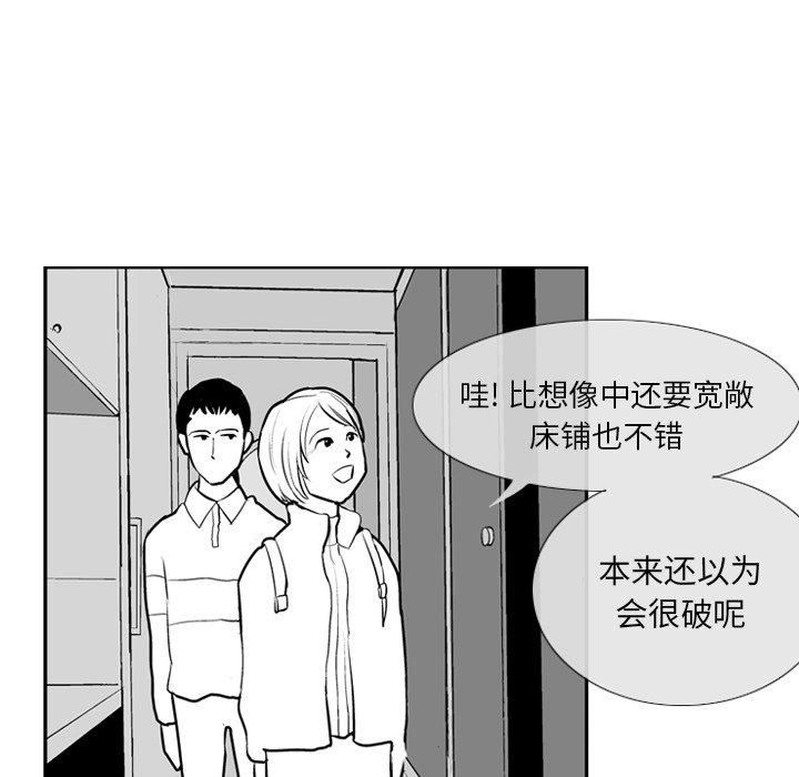 第 5 话16
