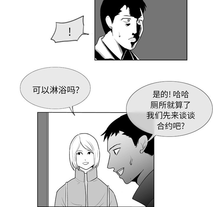 第 5 话19