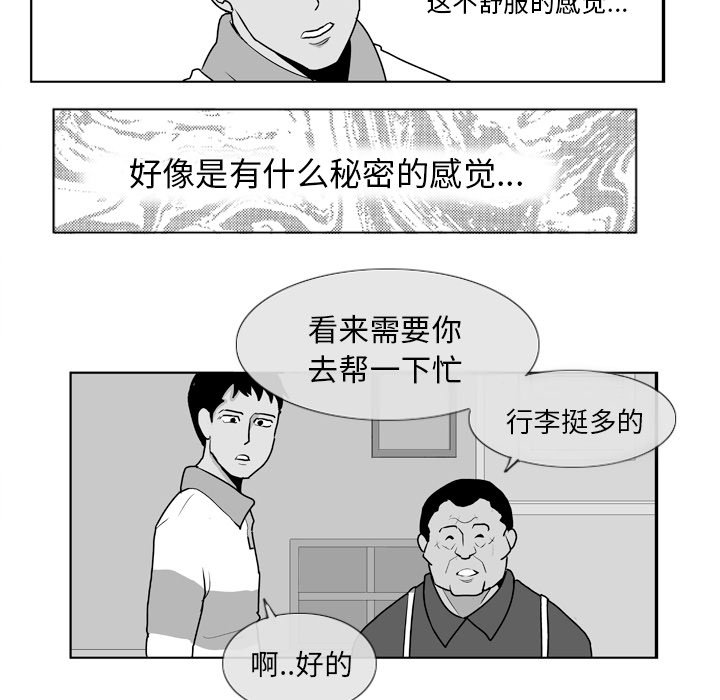第 5 话35