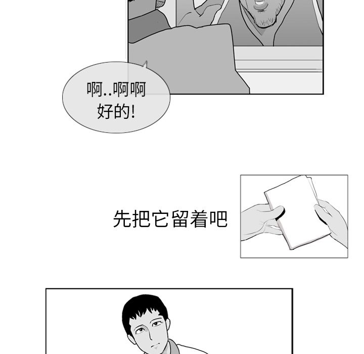 第 5 话54