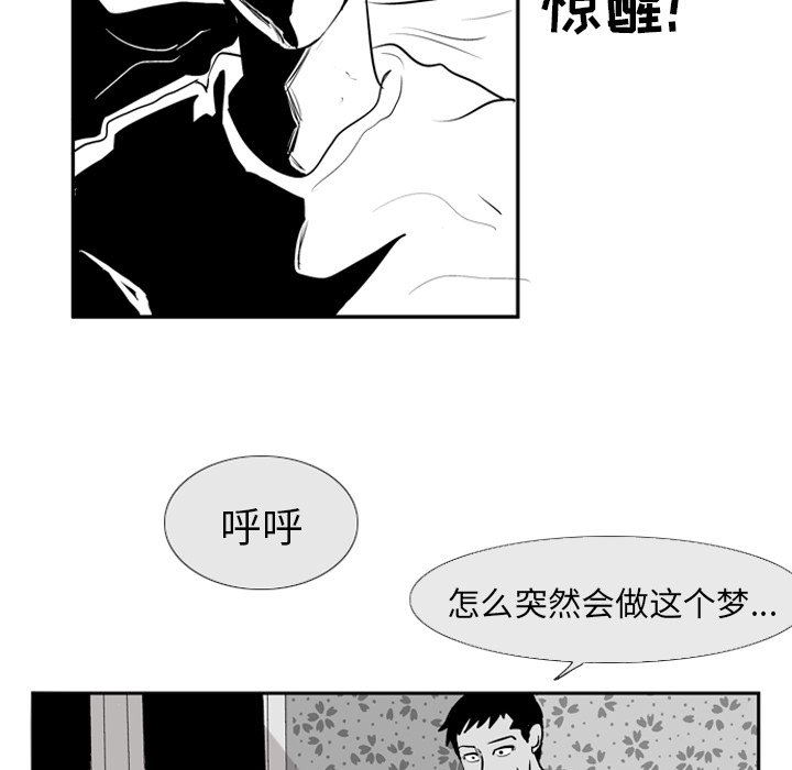 第 5 话62