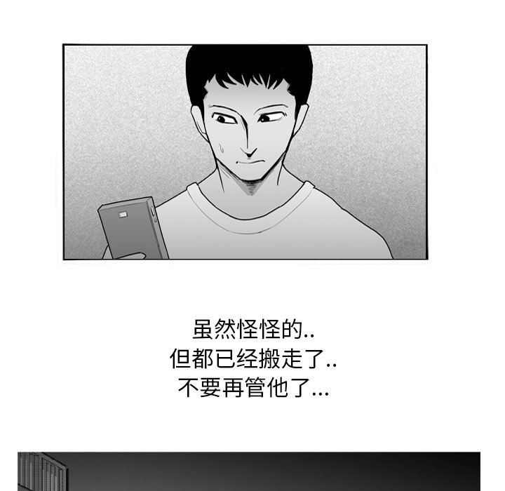第 5 话72