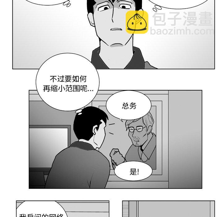 第 12 话31