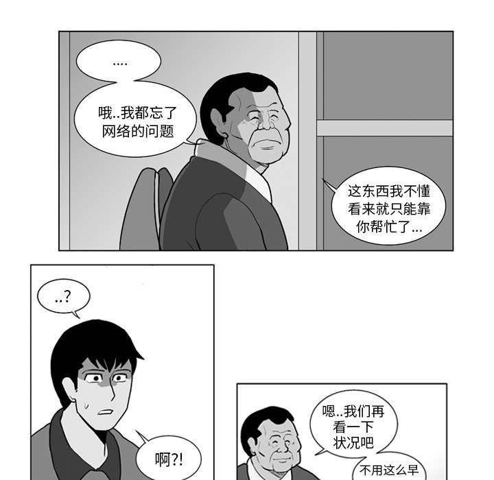 第 13 话10