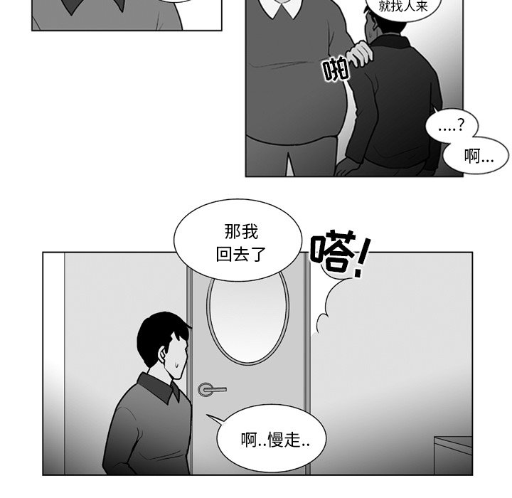 第 13 话11