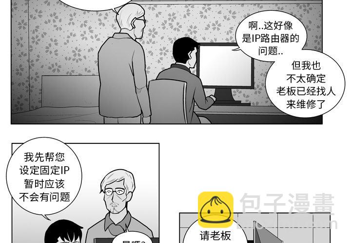 第 13 话2