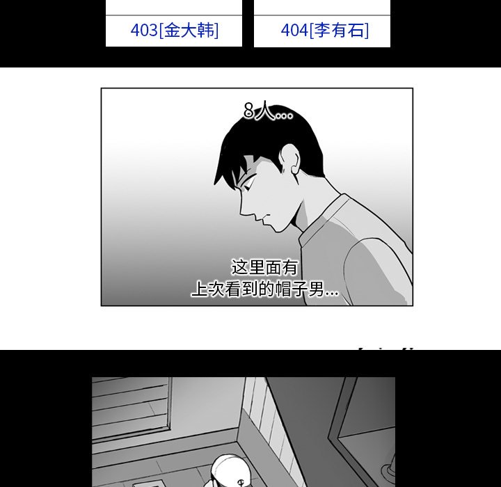 第 13 话23